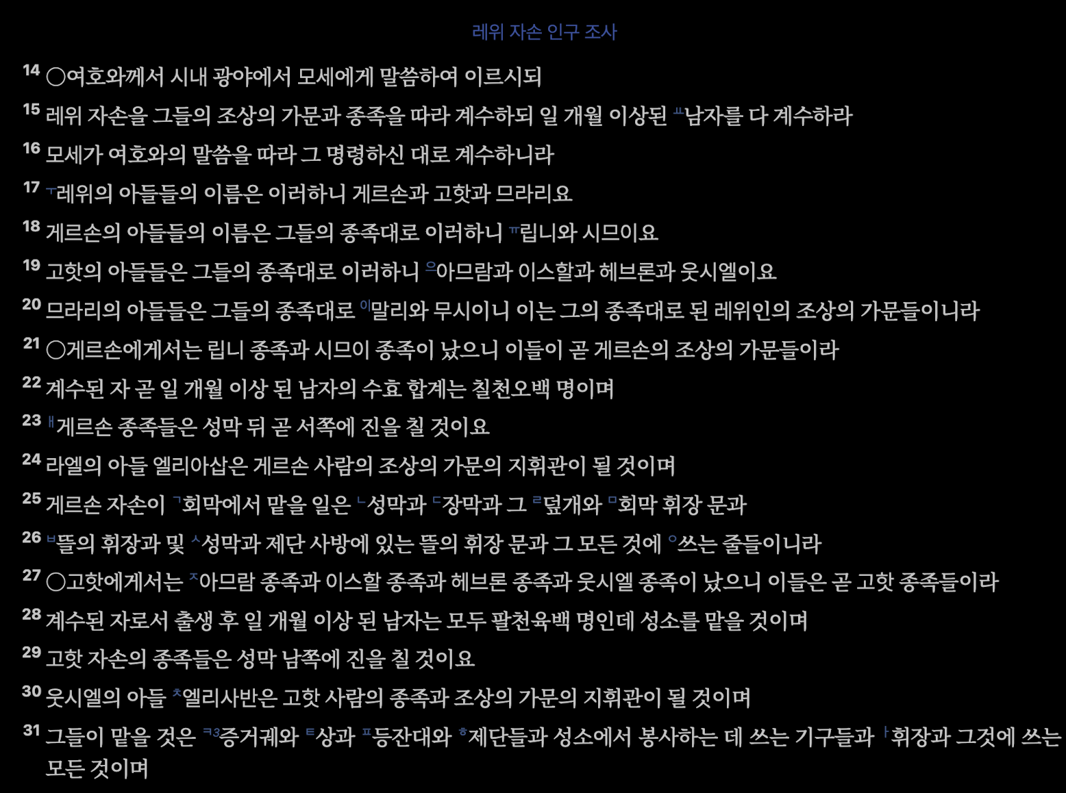 Pasted image 20260305093710.png